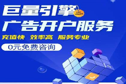 竞价广告赚钱技巧：百度平台实战解析