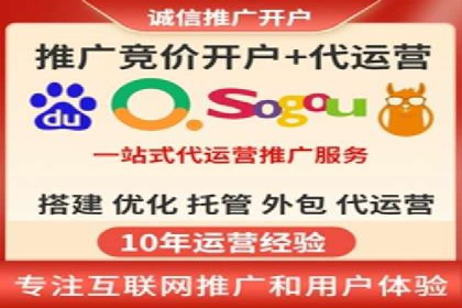百度推广开户攻略：新手必看操作指南