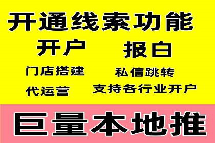 探索SEM竞价培训的奥秘：成功企业的投放策略揭秘