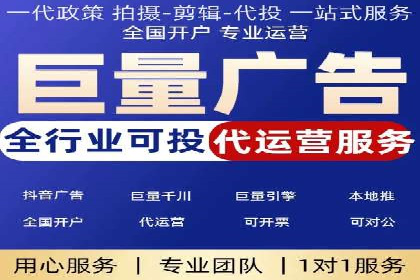 案例分享：今日头条信息流广告的成功之道